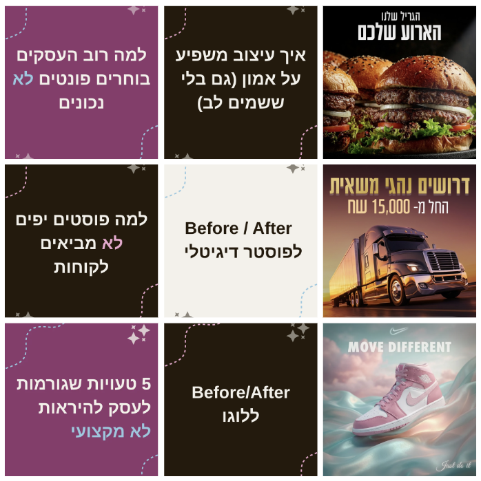 פיד אינסטגרם ל-Avexa Studio